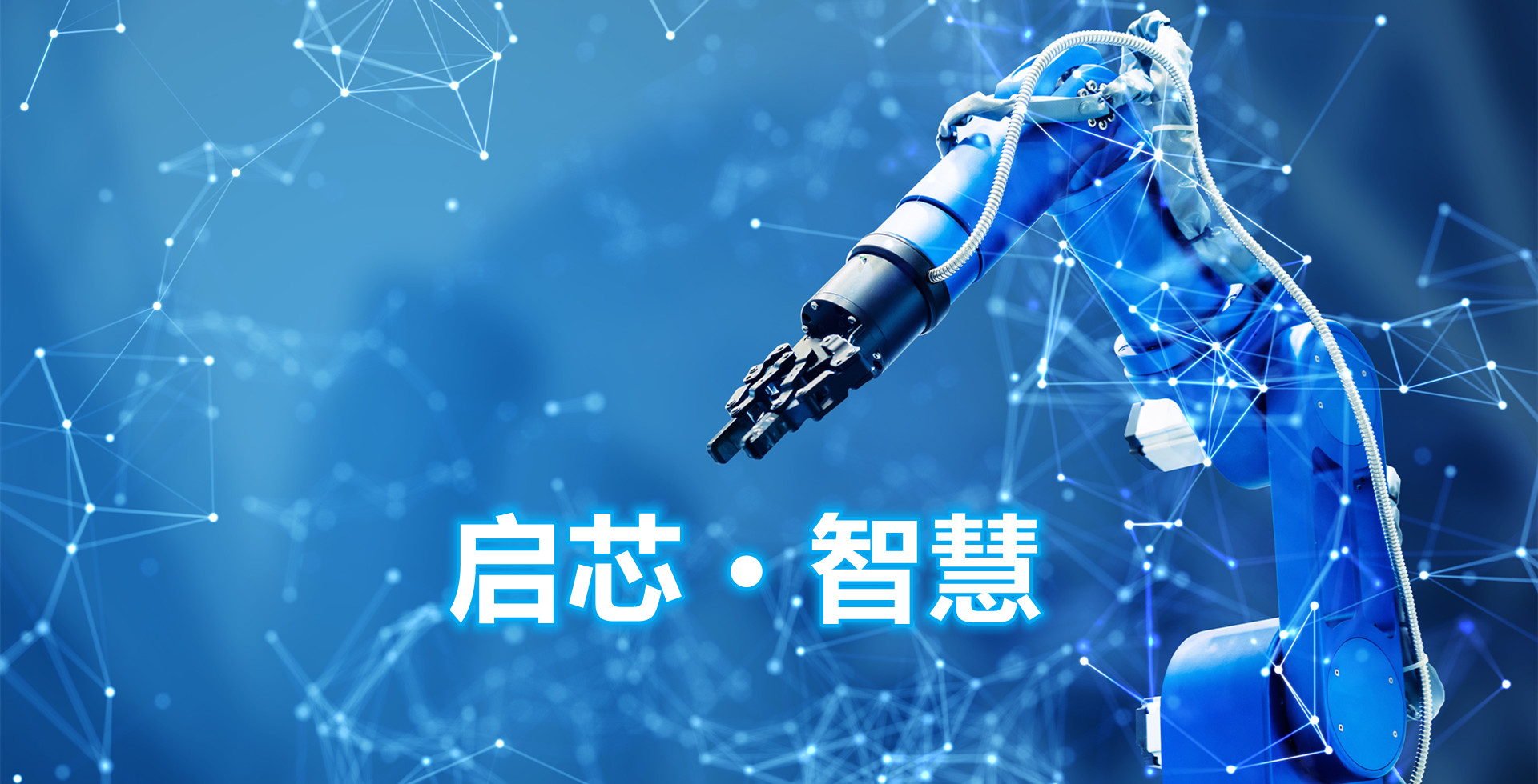 签约:优游国际网络签约启芯半导体(QiSil)网站建设服务 签约:优游国际网络签约启芯半导体(QiSil)网站建设服务